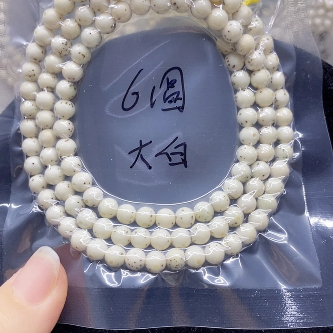 星月菩提吊坠6星月菩提