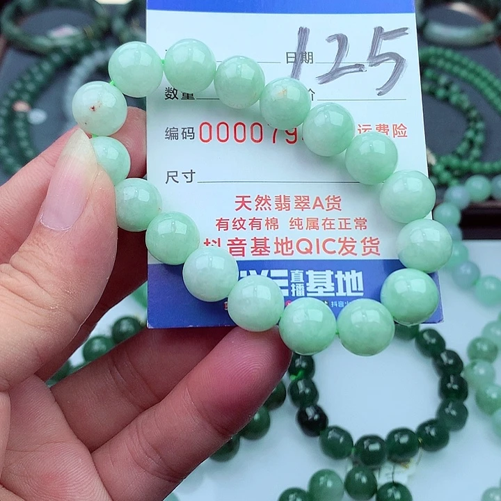 毛衣链未镶嵌翡翠