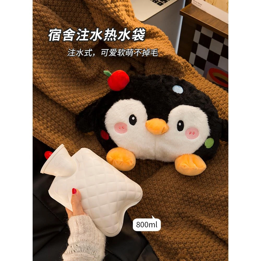 小熊毛绒注水热水袋可插手高颜值暖水袋女生暖肚子神器学生宿舍用