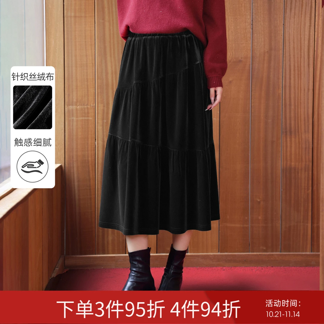 【法式通勤松紧高腰A字半身裙】MsShe大码女装2025秋季裙子F2409015