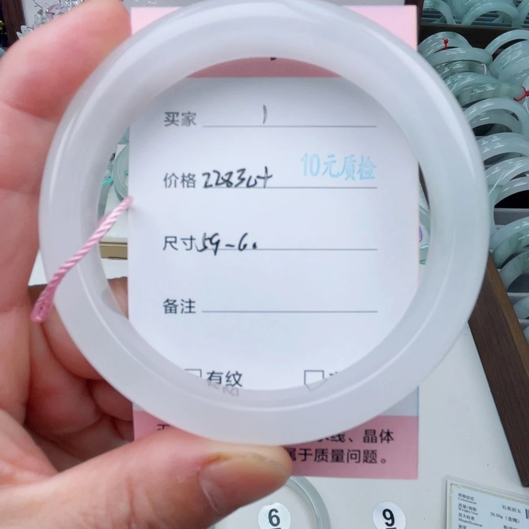 合金手镯石英质玉