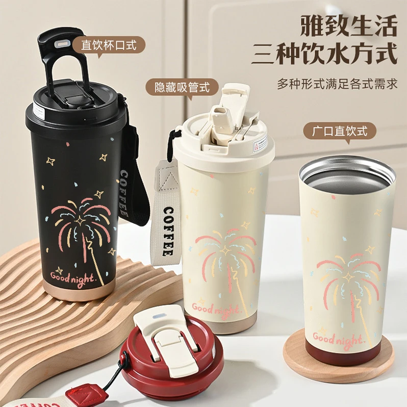 INS唯美烟花316不锈钢保温杯便携式女新款高16小制冬季便携保温壶