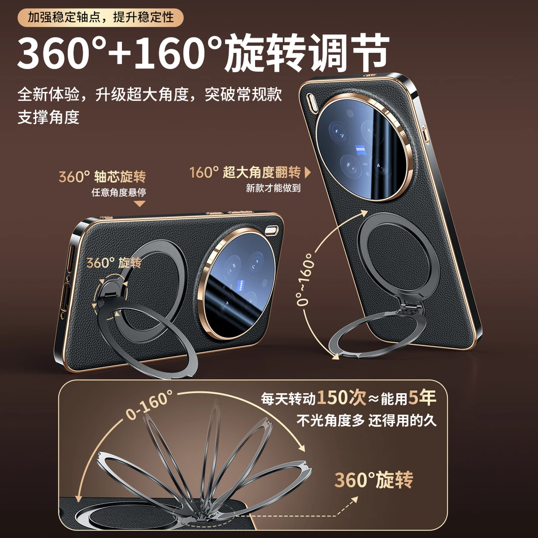 顺丰适用于VivoX300pro手机壳新款真皮X300全包防摔360°旋转支架