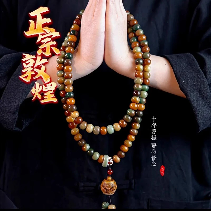 正宗敦煌天然菩提108缠枝花菩提手串可手戴脖戴多圈手持文玩复古