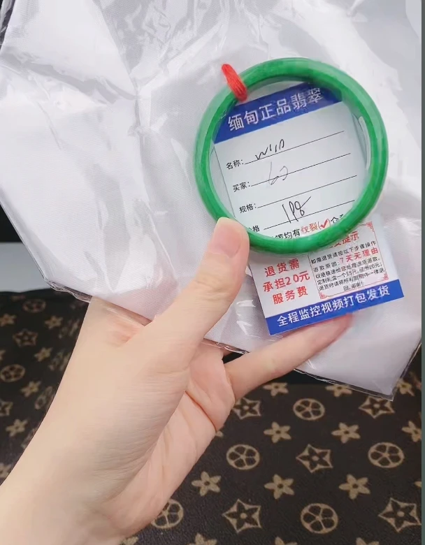 W110缅甸翡翠手镯处理【一物一证】实物以直播间为准带证书发货