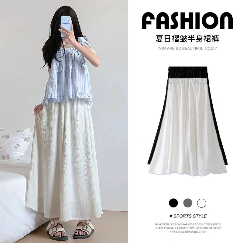 夏半身裙裤女垂感清冷感高腰大摆裙阔腿裤显瘦百搭有内衬白色黑色