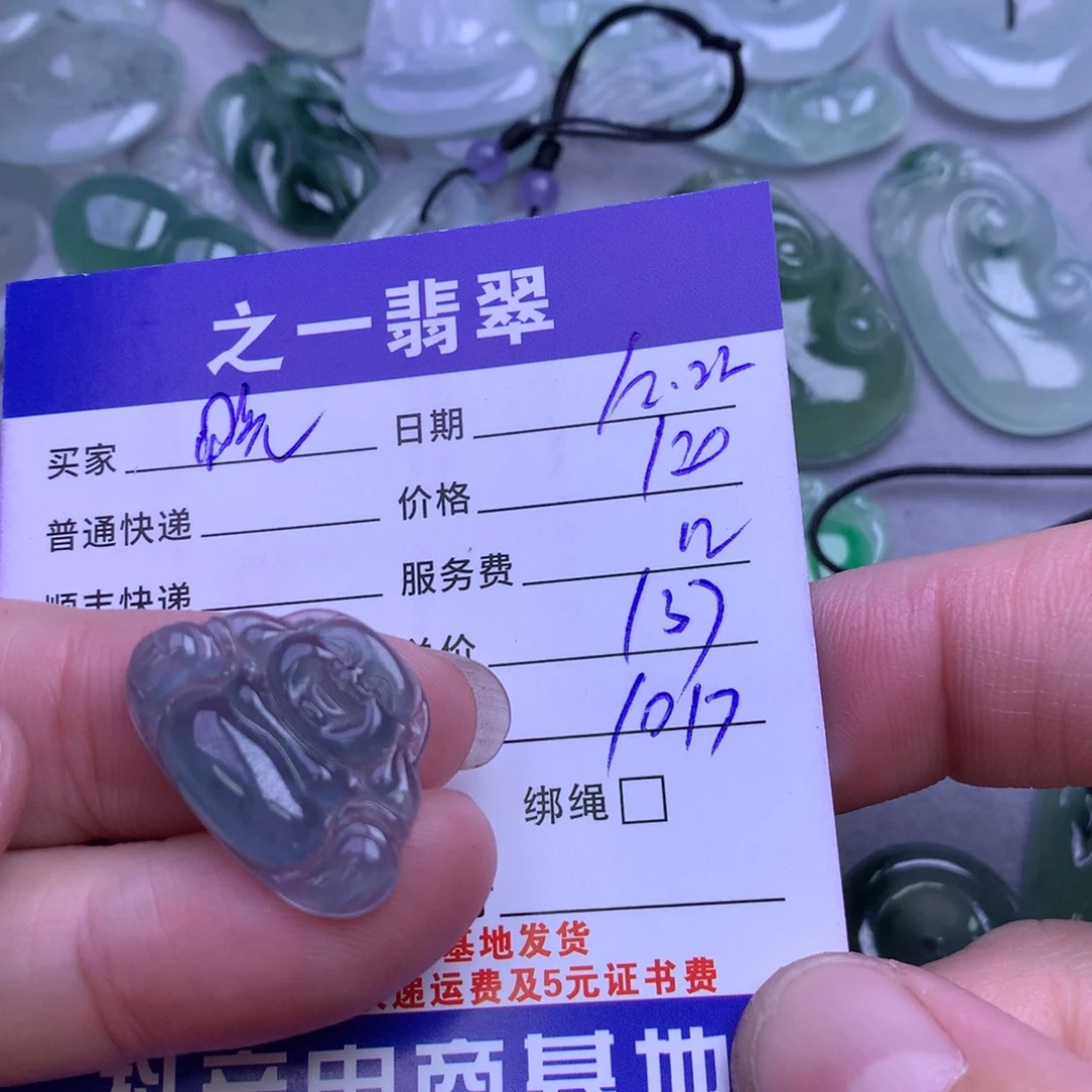 颈饰未镶嵌翡翠晓**?