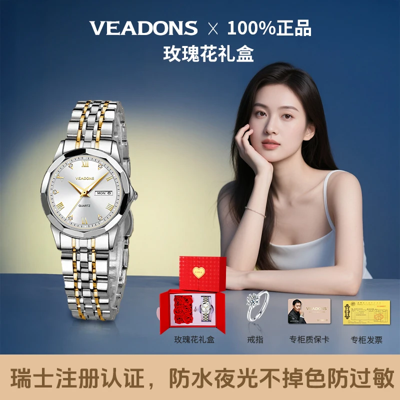 【瑞士注册认证 专柜官方正品】瑞士威顿防水时尚女表男表情侣表