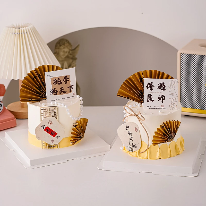 2025教师节新中式蛋糕装饰插牌桃李满天下得遇良师木质屏风插件