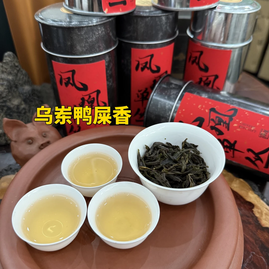 【乌岽鸭屎香】欢择茶行凤凰单丛茶乌岽鸭屎香甜润柔和山韵香到你惊