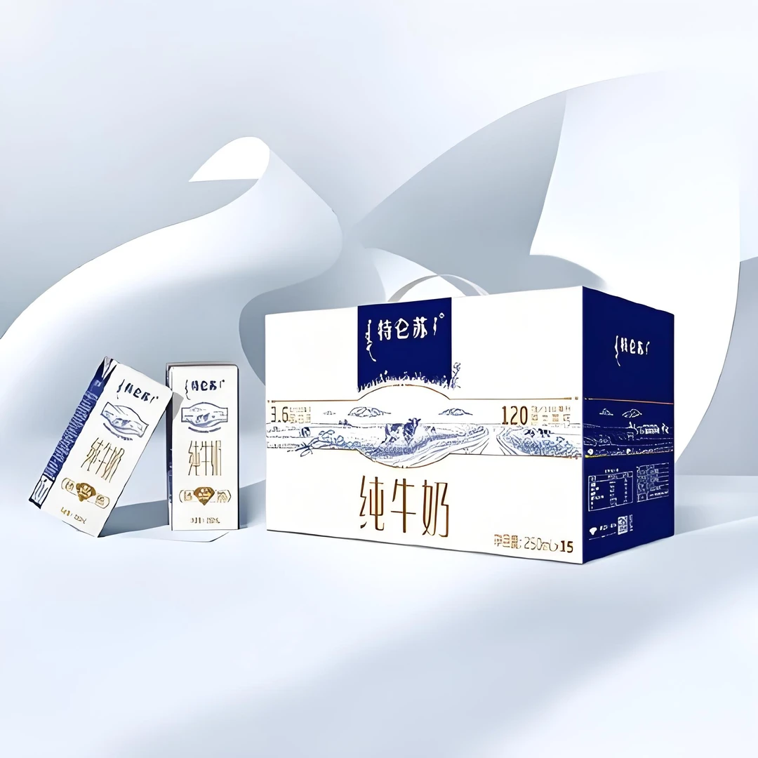 【临期】特仑苏纯牛奶苗条装250ml*12盒