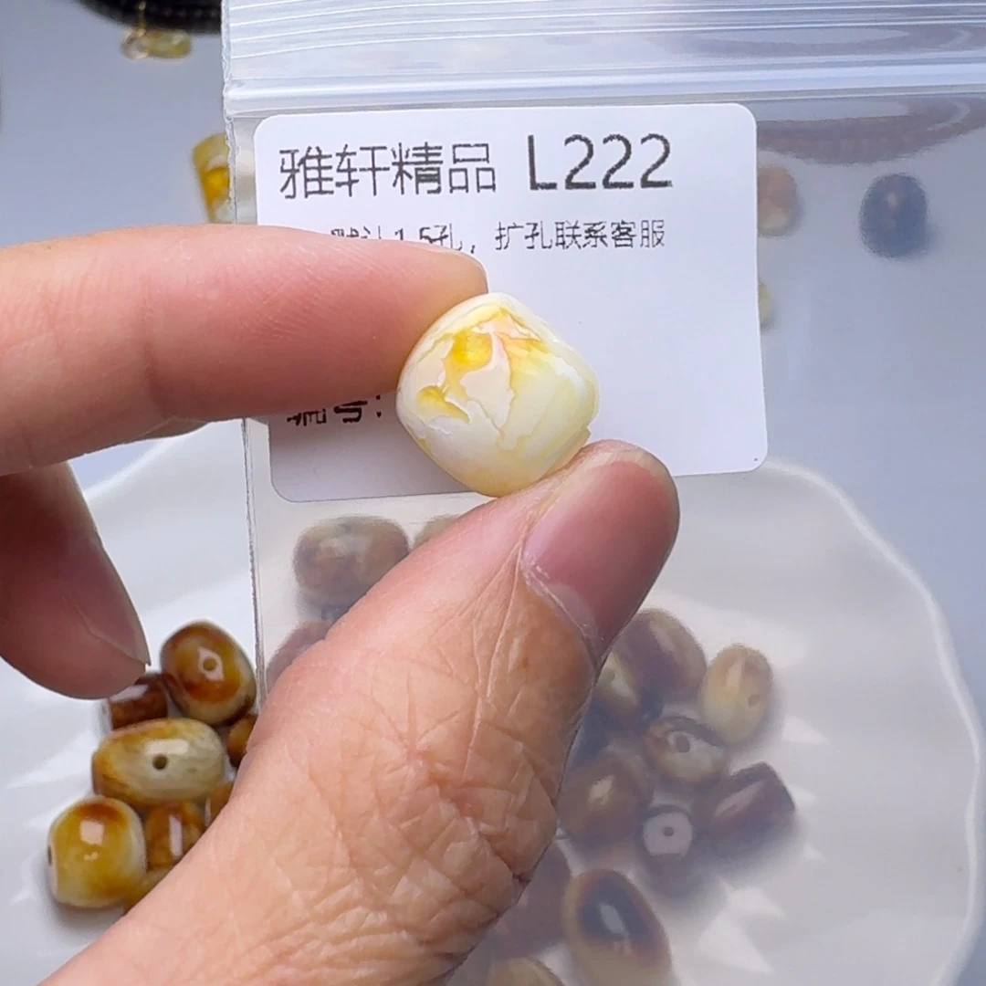 琥珀未镶嵌裸石琥珀