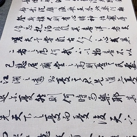 衡***勇岳阳楼记行书六尺作品