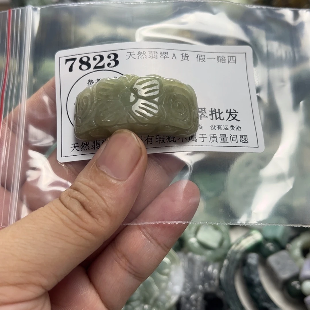 翡翠未镶嵌颈饰7823