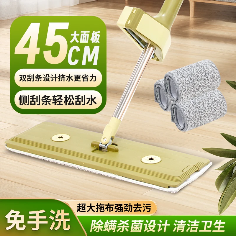 超大拖把免手洗懒人拖地神器平板拖把家用拖布墩布干湿两用一拖净