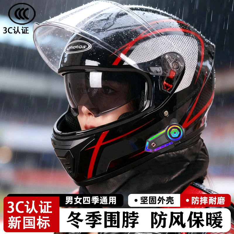 【蓝牙+围脖】ABS新国标3C双镜片可拆卸电动车全盔男女通用秋冬保暖