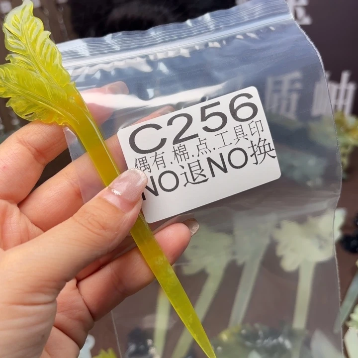 蛇纹石玉发饰合金用****6