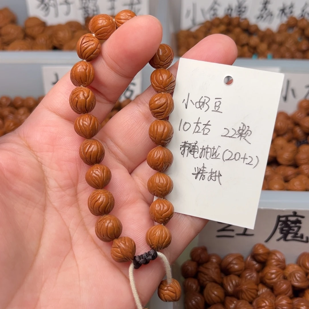 桃核把件10左右小奶豆手串