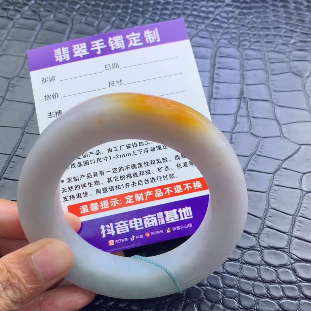 H***崽未镶嵌翡翠手镯定制翡翠