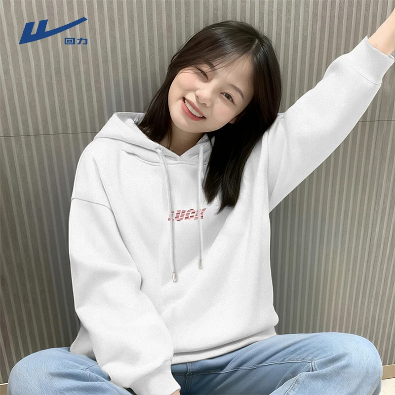 【回力】连帽卫衣女2025新款爆款秋冬宽松加绒小个子小众上衣外套