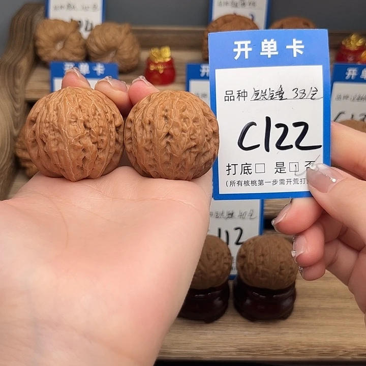 吊坠文玩核桃铁锤38全
