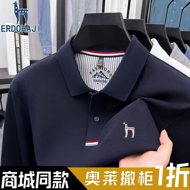 奥特莱斯撤柜丨正品2025秋季休闲男士长袖t恤翻领纯棉潮流POLO衫