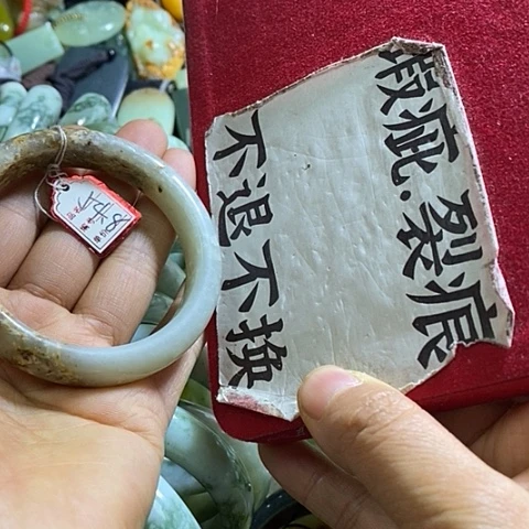 岫玉手镯未镶嵌一个