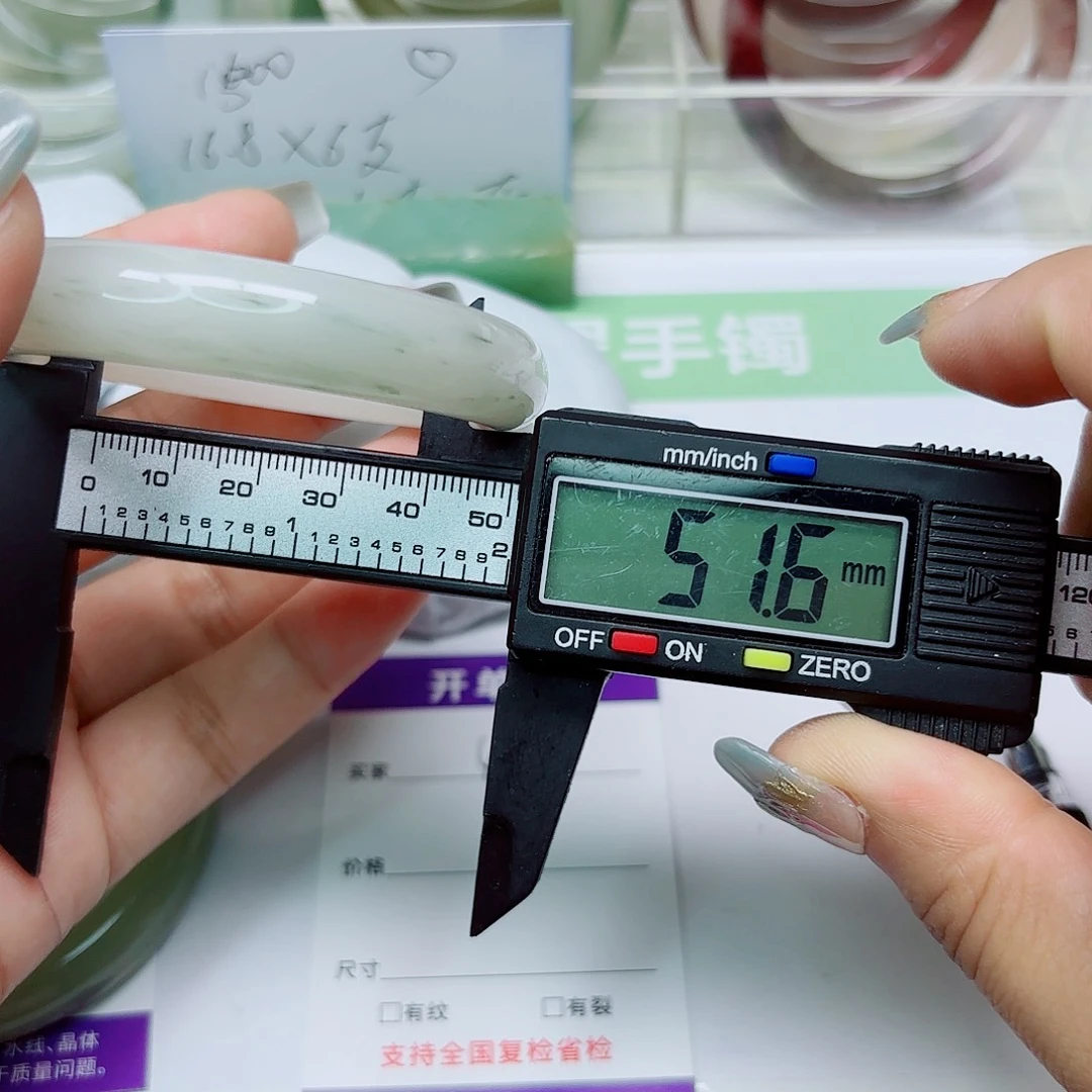 未镶嵌手镯石英质玉44/5152