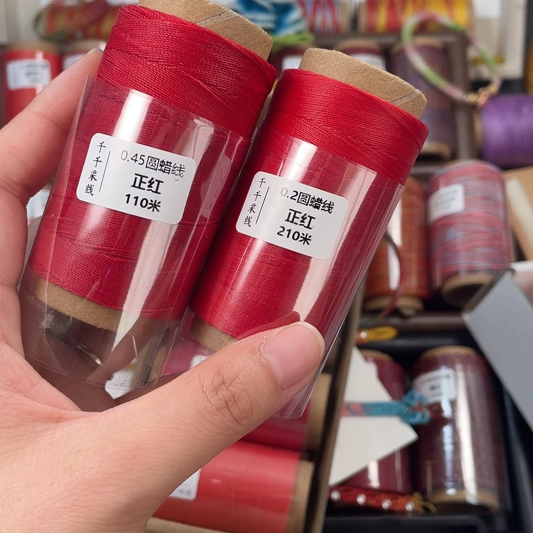 聚酯纤维正红色0.2➕0.45