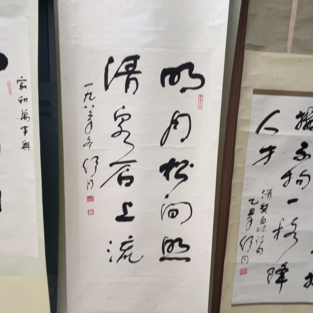 书法l**n书法精品一副