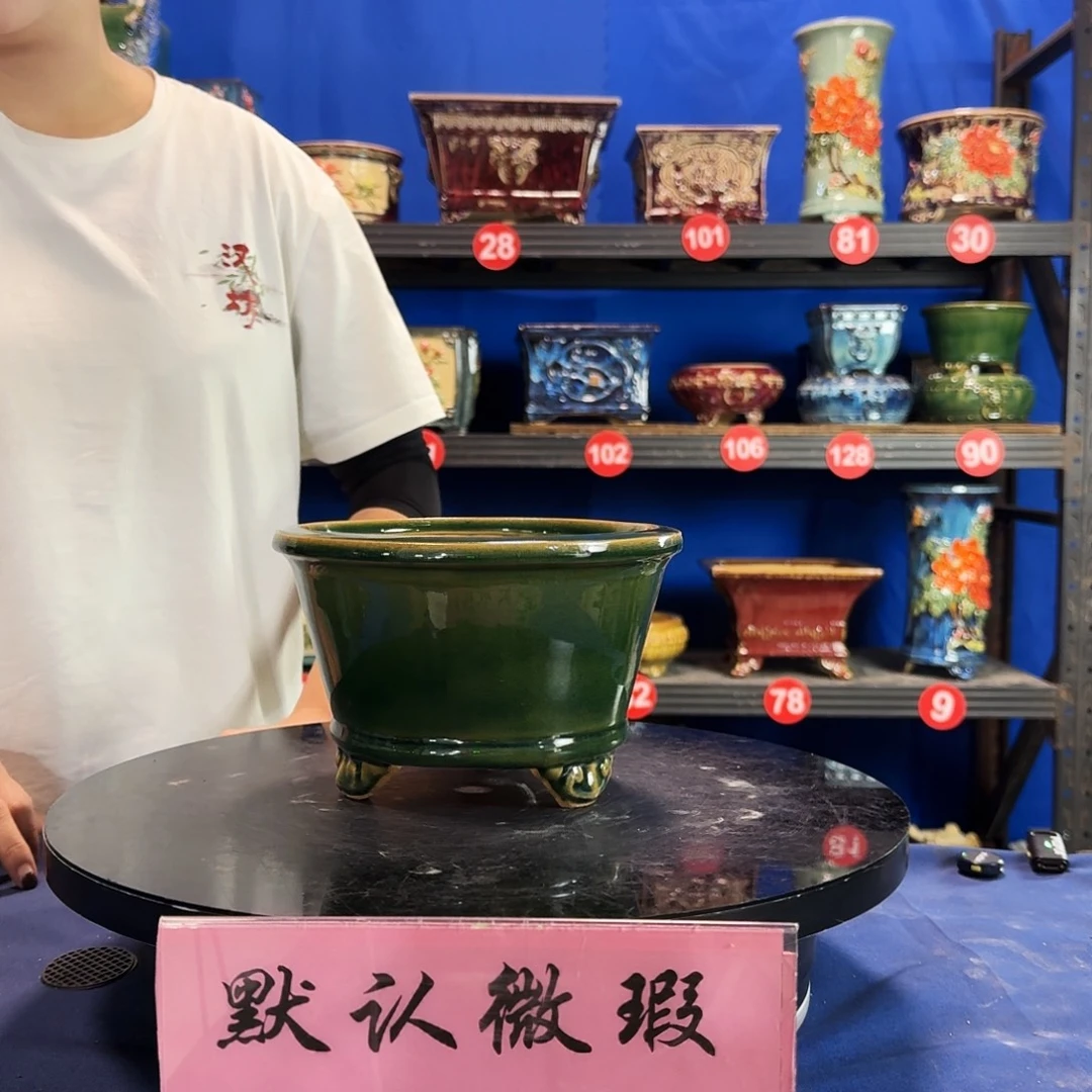 5702石湾微瑕外口20内深10