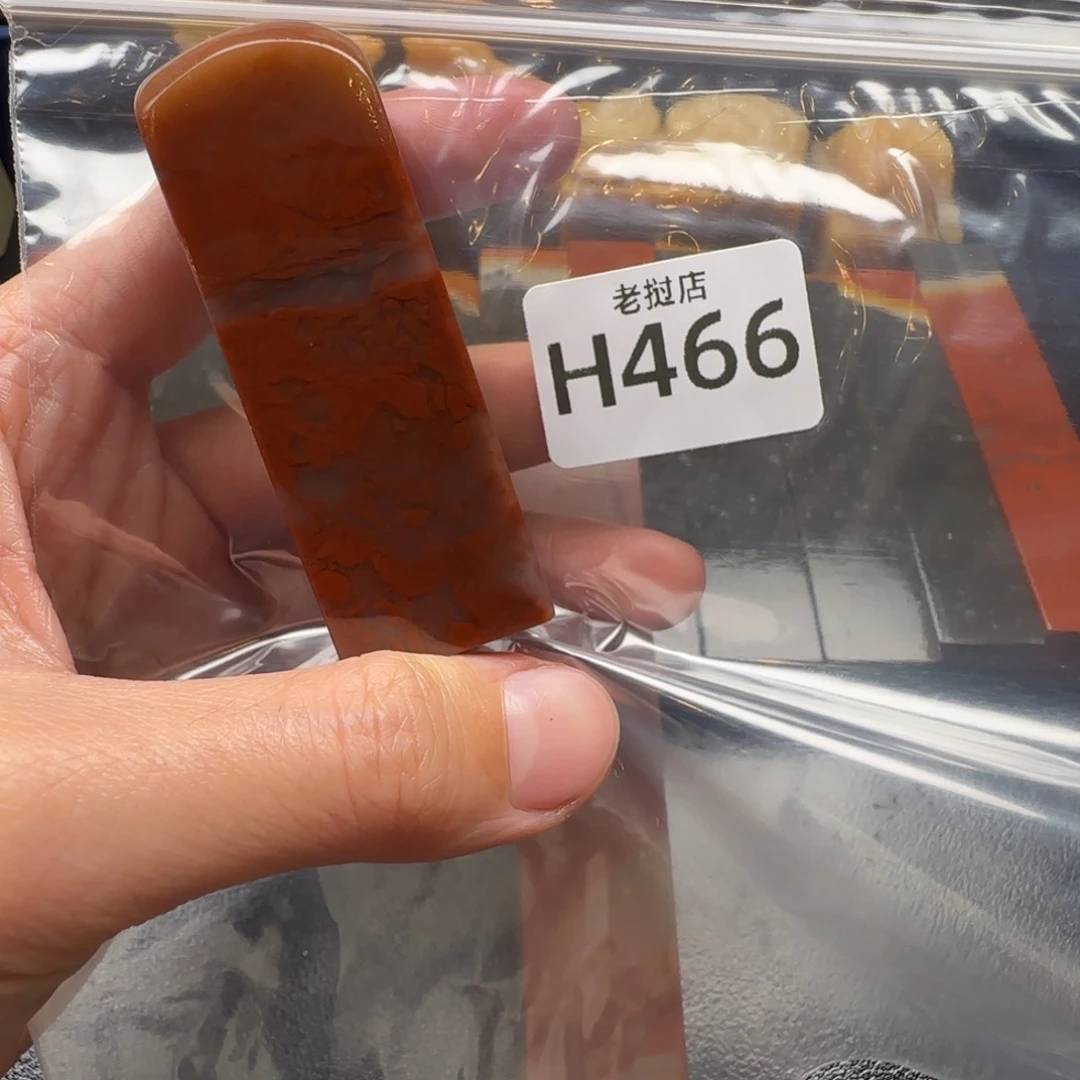 老挝石烤**豆老挝石 老挝石