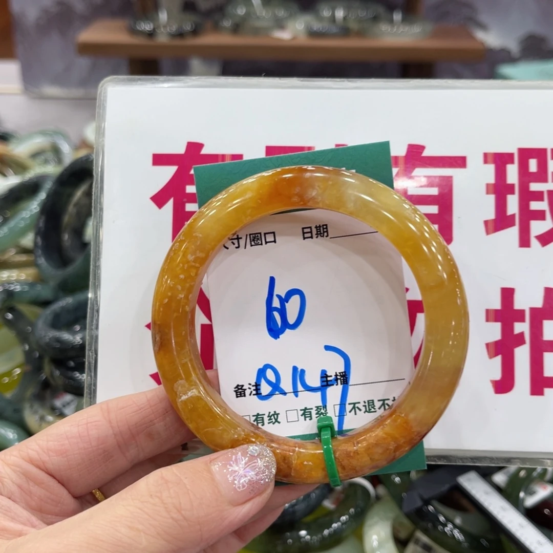 田***甜岫玉未镶嵌手镯手镯