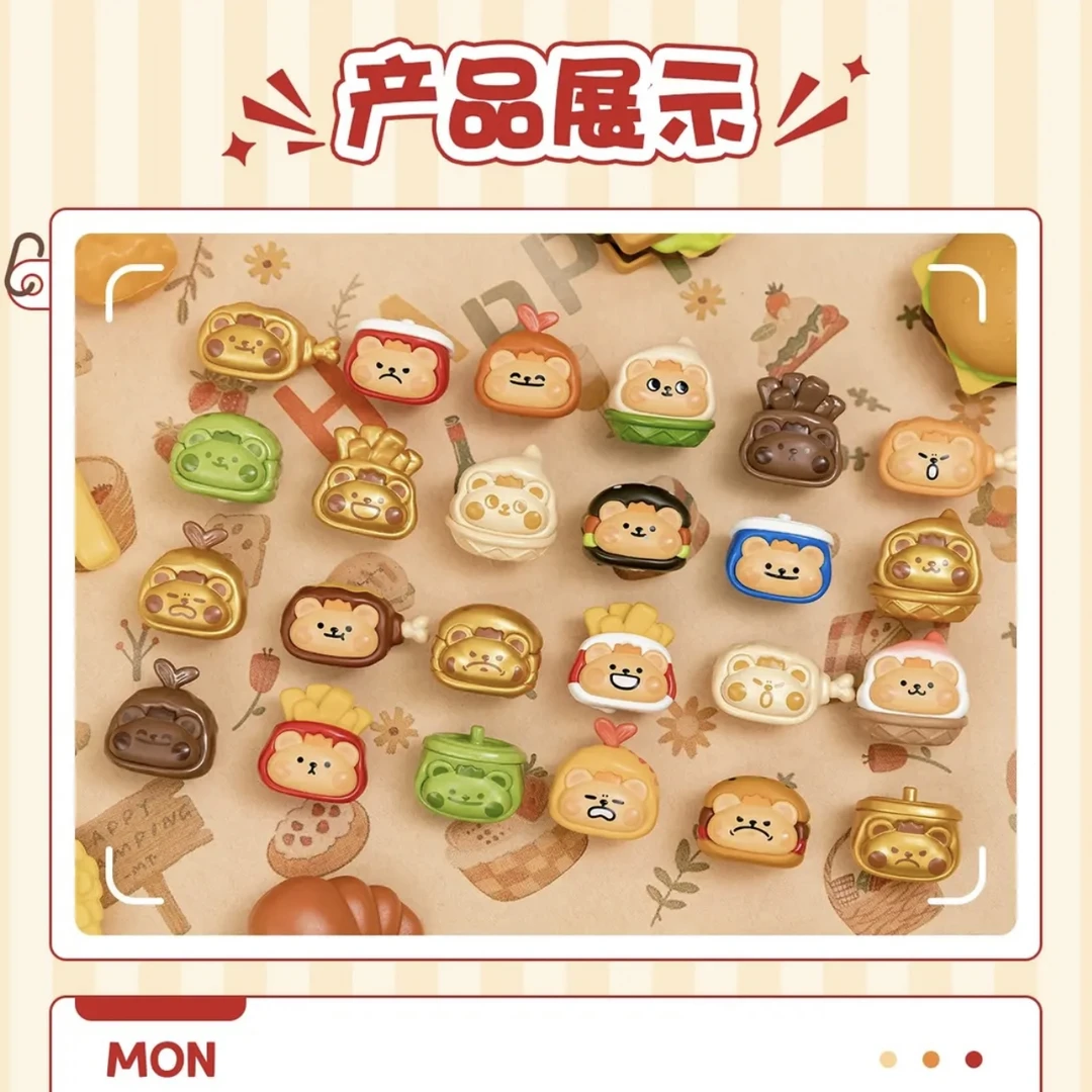 【拆包】玩点无限 小熊虫快乐餐糖果粒 潮玩盲盒系列（默认代拆）