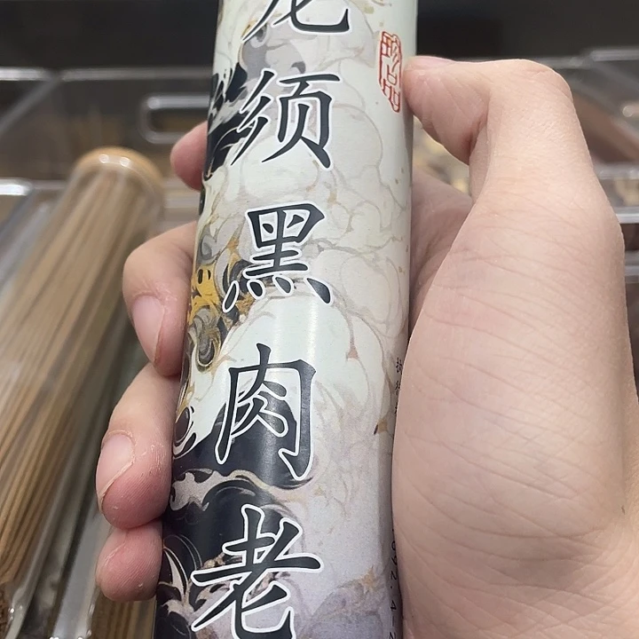 线香100克黑肉老山檀香