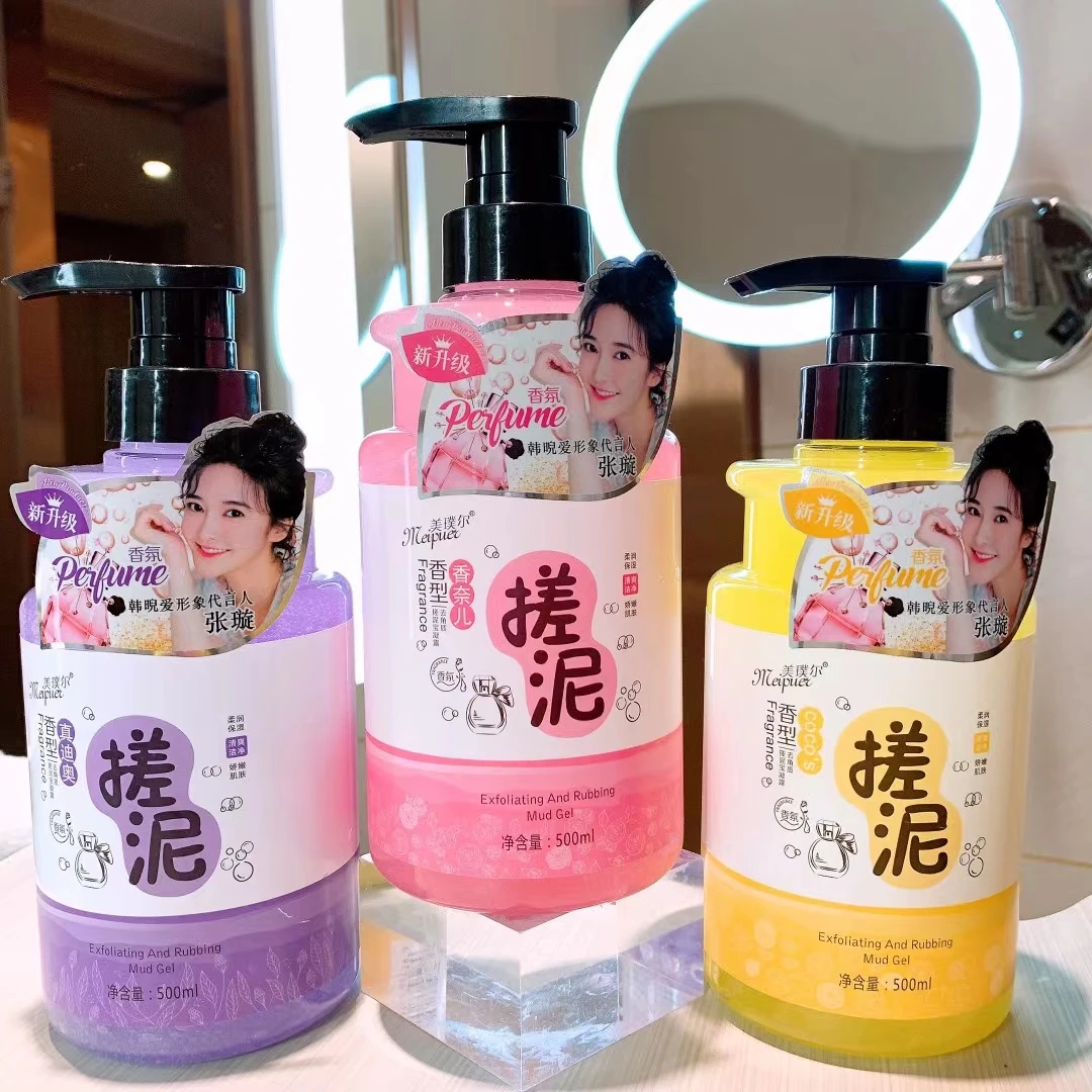 男女通用搓泥宝全身去角质深层清洁死皮鸡皮搓澡必备神器