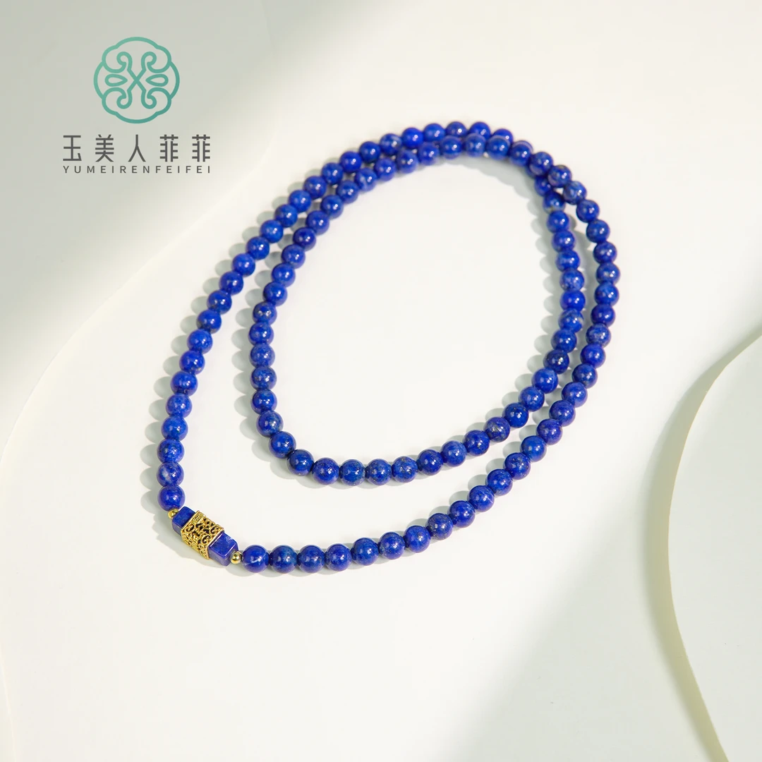 景景严选~青金石手串-圆珠约5mm