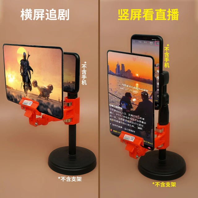 手机屏幕放大镜直播间道具显示屏用菲涅尔放大器阅读高清主播字幕