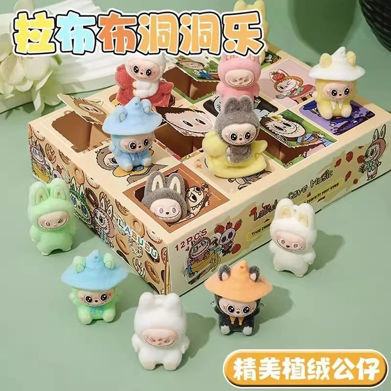 新品玩具爆款网红同款布布洞洞乐盲盒毛绒公仔玩偶儿童玩具礼品