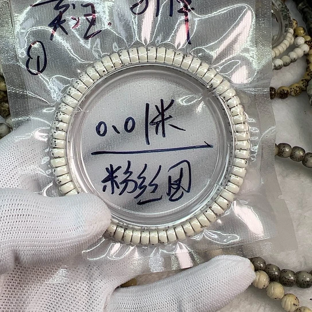 凶***巴吊坠星月菩提闪购1卡6