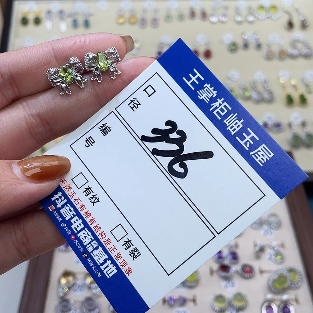 合金颈饰橄榄石多样性，发一件