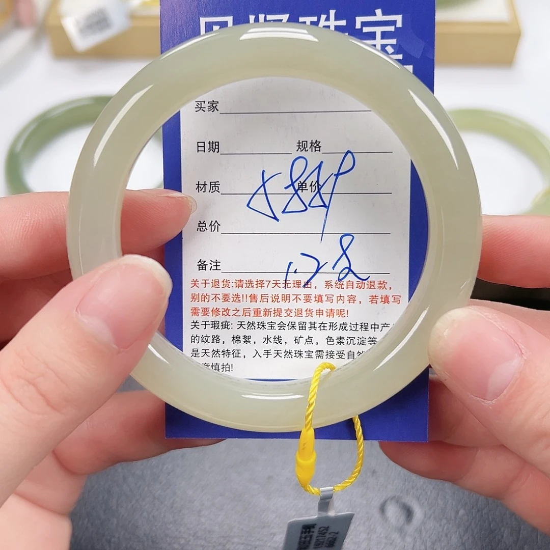 和田玉未镶嵌手镯