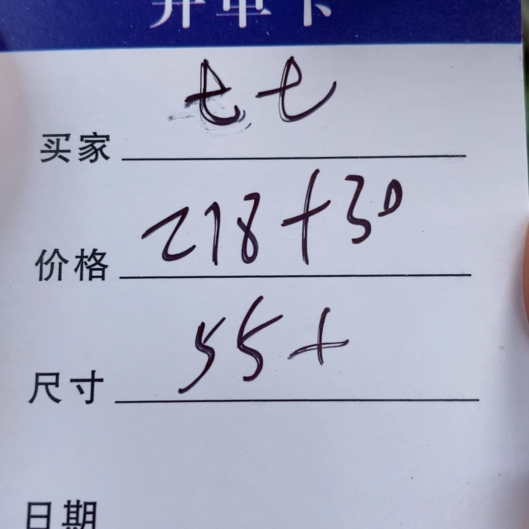 七***七非金属所见皆所得