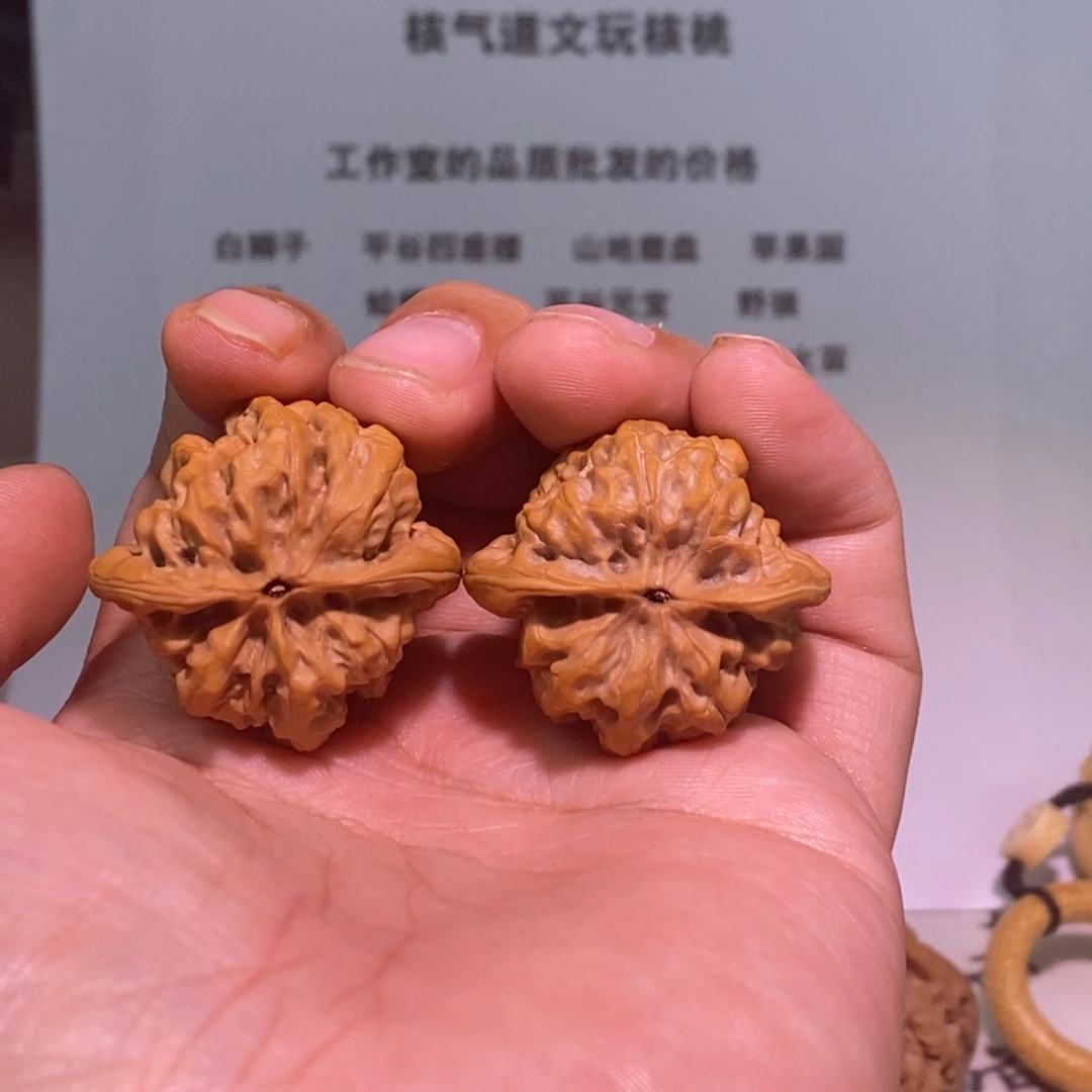 V***菌文玩核桃吊坠33磐石