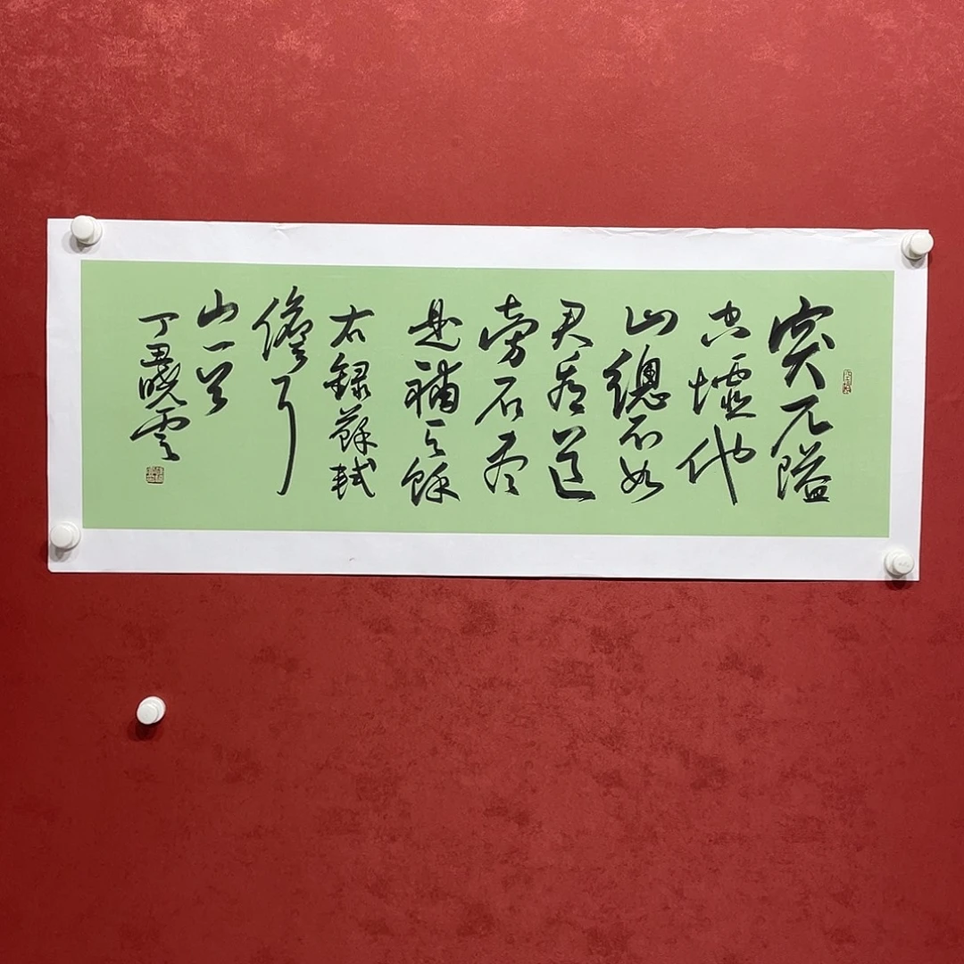 书法突兀直播间大漏111