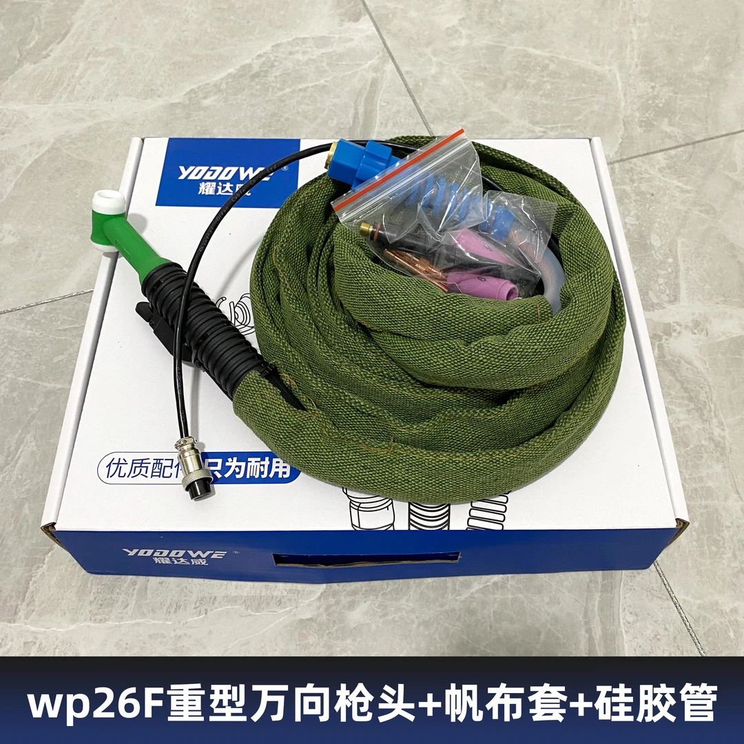 wp26万向焊枪螺纹把手氩弧焊枪定做整套焊枪大电流氩弧焊配件