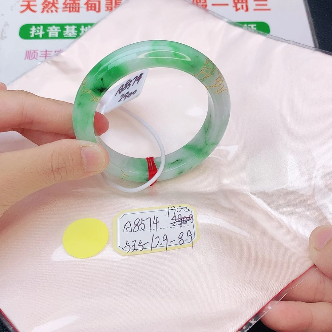 翡翠手镯未镶嵌我