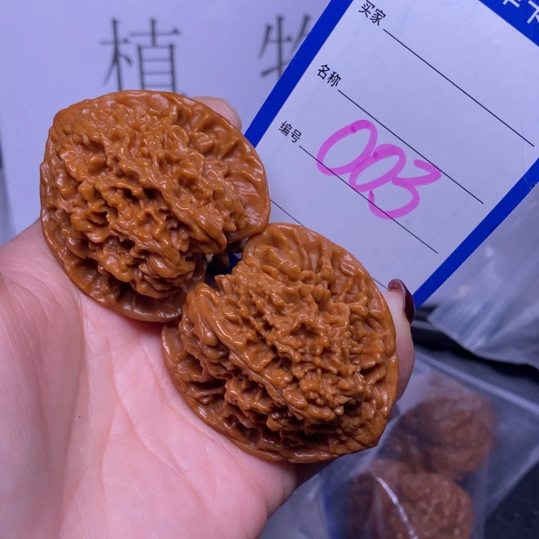 文玩核桃把件003/43.5满天星