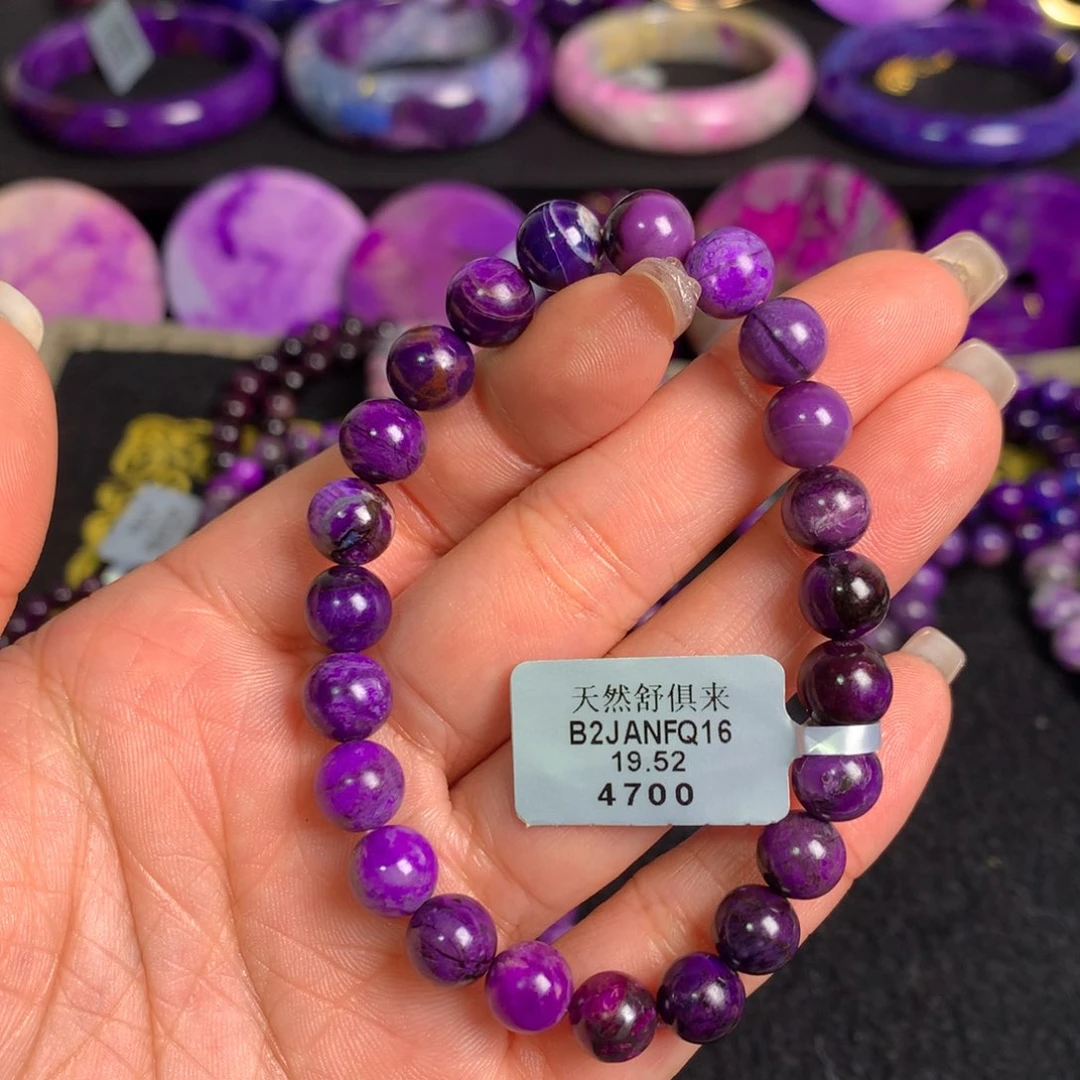 苏纪石（舒俱来）皇家紫手串未镶嵌z*f