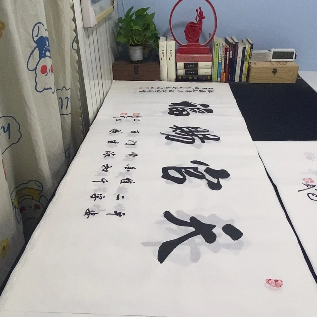 书法老师精品书法